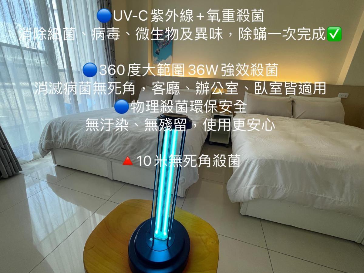 羅東木村電梯民宿: Cloud Comfort with Free Laundry & Starbucks Coffee Luodong Exterior photo