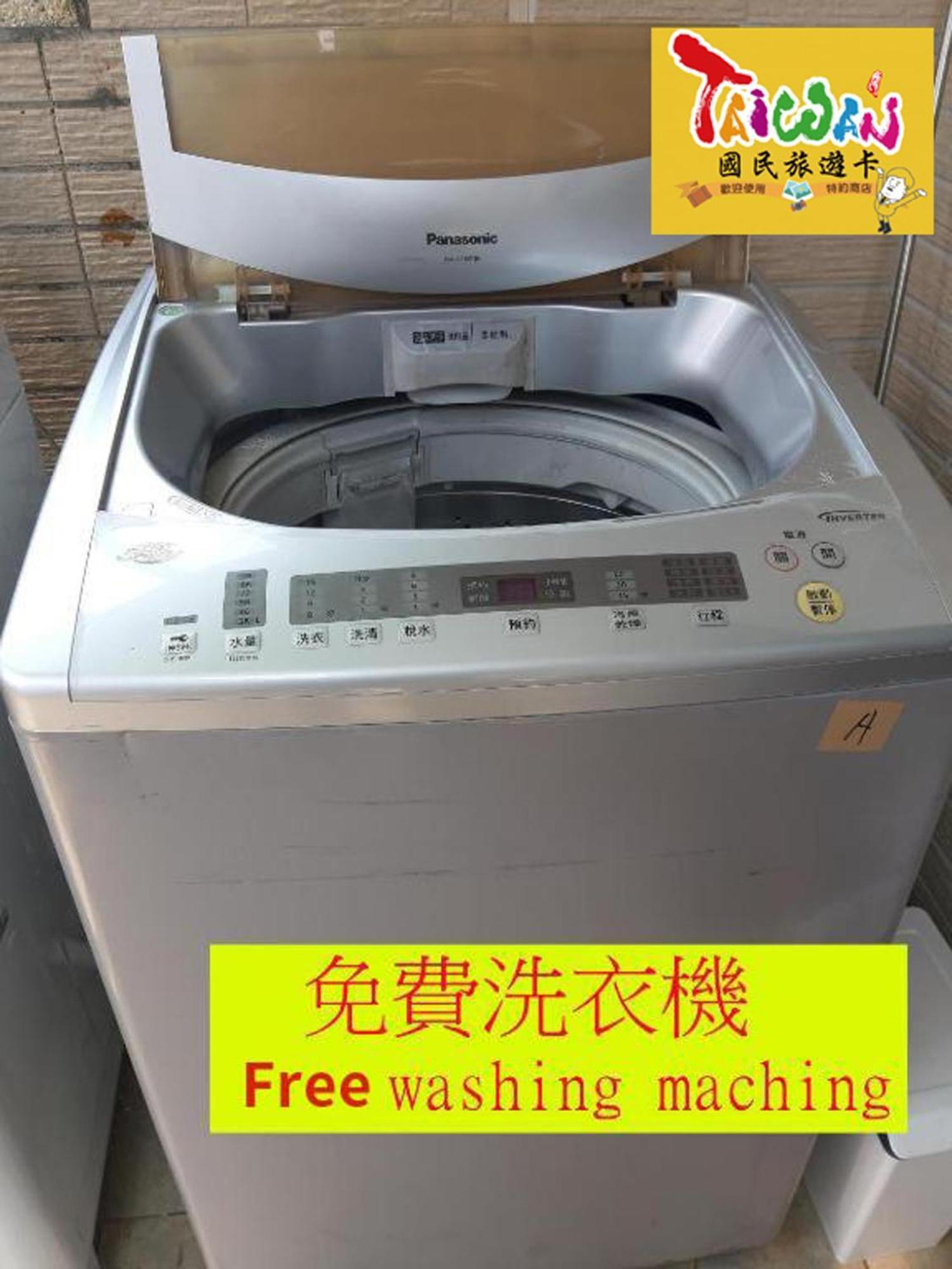 羅東木村電梯民宿: Cloud Comfort with Free Laundry & Starbucks Coffee Luodong Exterior photo