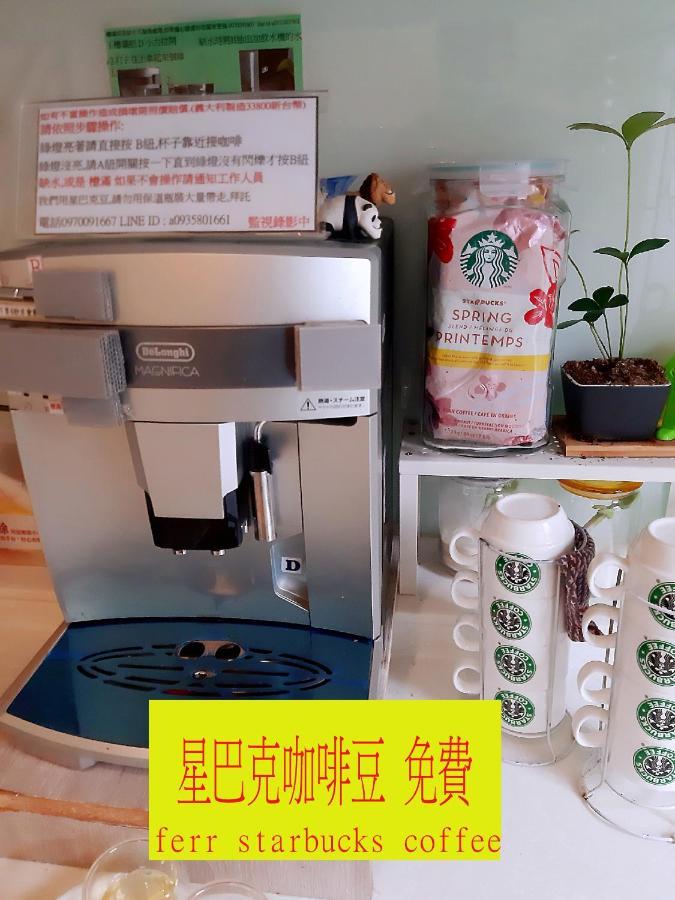 羅東木村電梯民宿: Cloud Comfort with Free Laundry & Starbucks Coffee Luodong Exterior photo
