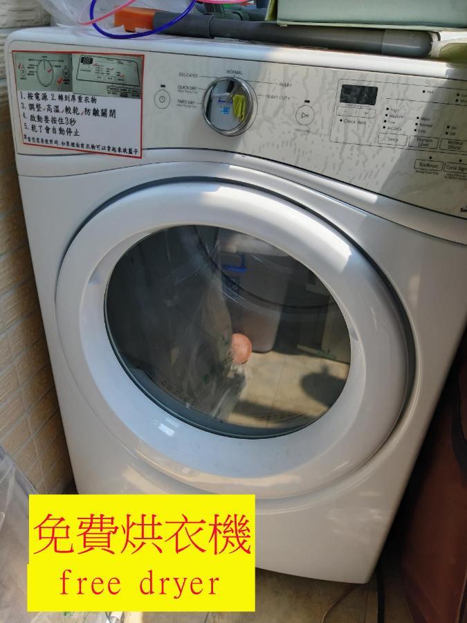 羅東木村電梯民宿: Cloud Comfort with Free Laundry & Starbucks Coffee Luodong Exterior photo